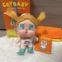 CRYBABY Vacation Mode On GLUG-GlUG