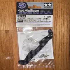 Item thumbnail for item c9bdcf8e-b29a-4943-a08a-4cc80ff77f48