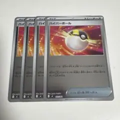 ミラー ポケモンカードゲーム