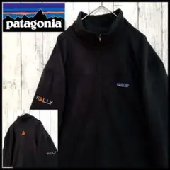 パタゴニア★フリースジャケット XL ハーフジップ 刺繍 企業ロゴ ヴィンテージ