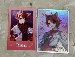 すとぷり 莉犬　カード　2枚セット