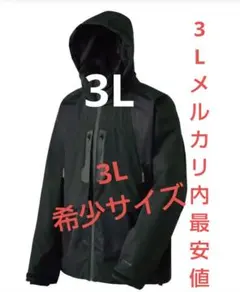 2025年最新】エックスシェルター 3lの人気アイテム - メルカリ