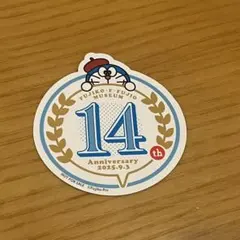 藤子F不二雄ミュージアム 開館14周年ロゴ オジナルステッカー 1枚