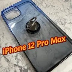 【新品】iPhone 12 Pro Max バンパーケース　青／黒ツートンカラー