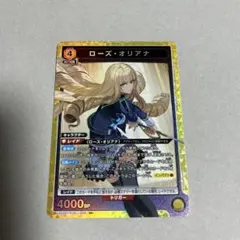 ユニオンアリーナ ローズ・オリアナ SR 陰の実力者になりたくて - メルカリ