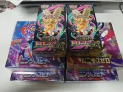 メガドリーム2Boxムニキス1Boxニンジャスピナー3Box