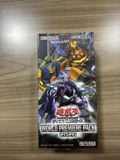 2026年最新】遊戯王boxシュリンク付き未開封の人気アイテム - メルカリ