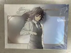 鬼滅の刃 冨岡義勇 ufotable モクテル ロト 第2弾 クリアファイルD