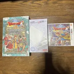 美品Newニンテンドー2DS LL ホワイト×ラベンダー DQ8と攻略本のセット
