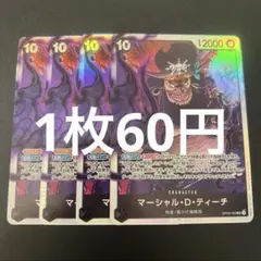 ウェザーリポート様 リクエスト 2点 まとめ商品