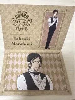 【最安値！】名探偵コナン コナンカフェ ノベルティ 招待状 カード 諸伏高明