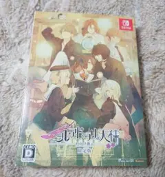 2025年最新】ニル・アドミラリの天秤 switch 限定版の人気