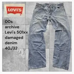 90s Euro Levi