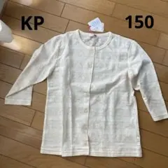 KPアイボリー カーディガン 150