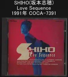 志穂 CD ２枚セット 2025年最新】坂本志穂の人気アイテム - メルカリ