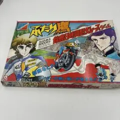 絶版！激レア！ GSX1100S 旧車 まっぽ族 アオシマ 暴走族 旧車會