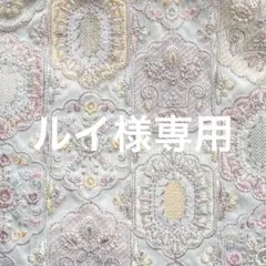 ルイ様専用　インド刺繍　巾着2点　メガネケース1点