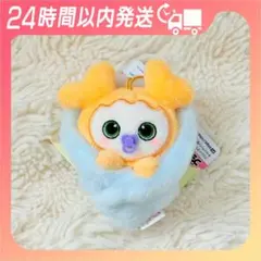 2026年最新】TWICEおくるみマスコットの人気アイテム - メルカリ