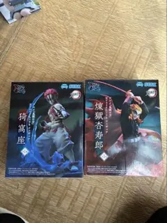 鬼滅の刃 煉獄杏寿郎 猗窩座 クロスリンク 2種セット