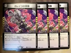 2025年最新】デュエルマスターズの人気アイテム - メルカリ