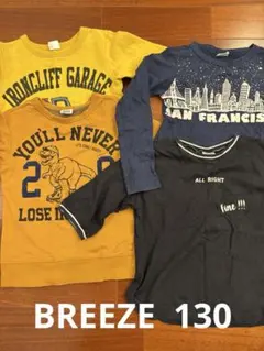 BREEZE 男の子130 4枚長袖まとめ売り