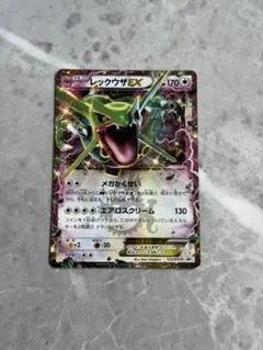 ポケモンカード レックウザEX P 「コロコロコミック」キラ 123/XY-P②