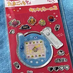 青❤️たまごっち❤️キラキラシール2 【品薄】　人気　新品　入手困難　セリア　1点