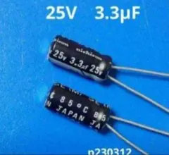 電解コンデンサー　10V3300μF10個・25V2200μF20個セット 電解コンデンサー 10V3300μF 1個と 25V2200μF 2個 - メルカリ