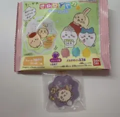 ちいかわ きゃらシャカチャームグミ シーサー
