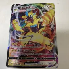 ポケモンカード ゼラオラVMAX