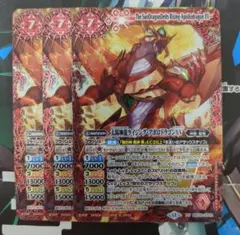 2026年最新】ライジングアポロドラゴンの人気アイテム - メルカリ