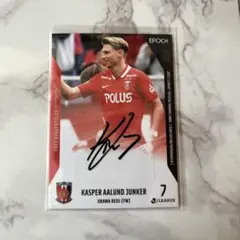 【1of1】2024 TOPPS キャスパー・ユンカー　直筆サインカード 2025年最新】ユンカー サインの人気アイテム - メルカリ