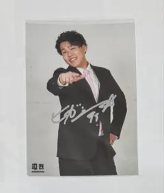 Item thumbnail for item 7689496f-eae9-4fcf-b9c6-09a851201103