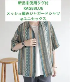 【新品未使用タグ付】RAGEBLUE 透かし編み オーバーサイズシャツのサムネイル