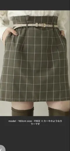 ワンアフターアナザーナイスクラップ 台形ミニスカート