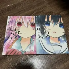 2026年最新】鍵空_とみやきの人気アイテム - メルカリ