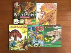 ギガントサウルス 【全5巻】 レンタル版DVD 全巻セット NHK - メルカリ