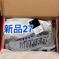 【新品】Nike AIR MAX PLSエアマックスプラス Tuned Grey