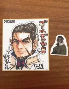 ゴールデンカムイ ミニ色紙コレクション 有古力松 イポプテ ステッカー付き