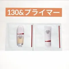 資生堂 エッセンススキングロウ ファンデーション 220＋プライマーサンプル各1のサムネイル