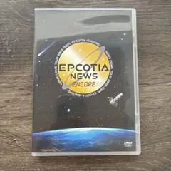 NEWS 2018-2019 EPCOTIA -ENCORE- (通常盤)
