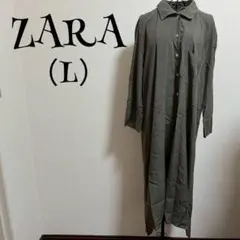 ZARA/ザラ（L）ワンピース/カーキ/ロング/シャツ/フロントボタン/羽織