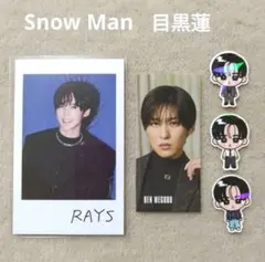 Snow Man RAYS CD特典 すのチルステッカー チェキ 目黒蓮 ⑪