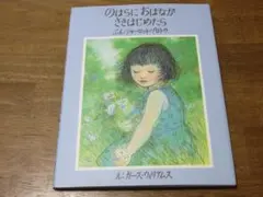 みにみの様 リクエスト 2点 まとめ商品