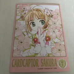 CLAMP カードキャプターさくら スクエア缶バッジ 桜 / 知世 - メルカリ