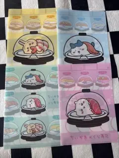 ちいかわ くら寿司 クリアファイル 4枚セット 非売品 限定品