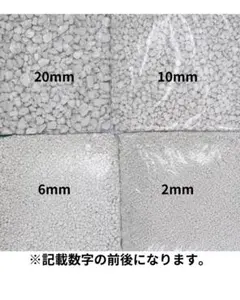 天然軽石｜サイズ豊富｜園芸｜アクアリウム｜のサムネイル