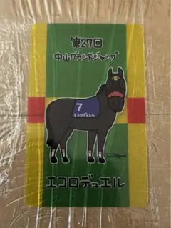 2026年最新】Welcomeチャンス jraの人気アイテム - メルカリ