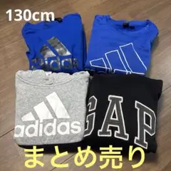 130cm 冬服まとめ売り