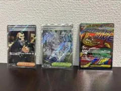 ポケモンカード 3枚セット ジプソ ジャミングタワー メガルチャブルex